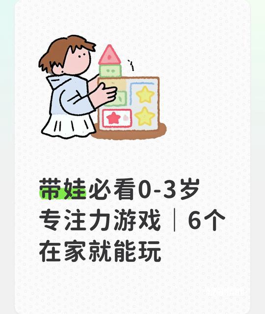 （象棋必胜攻略：从入门到精通）