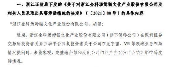 任天堂全新手游《Pictonico!》公布，可将照片变成瓦力欧制造风格小游戏